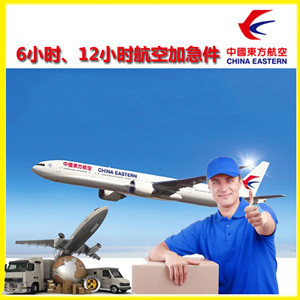 黄花机场快递公司谈空运的四大作用是什么